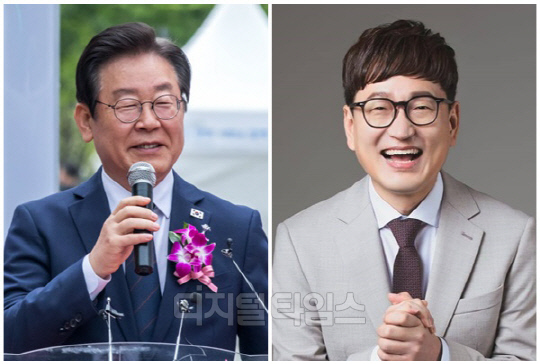 이재명(왼쪽) 더불어민주당 대표와 개그맨 김영민씨. <디지털타임스 이슬기 기자, 디지털타임스 DB>